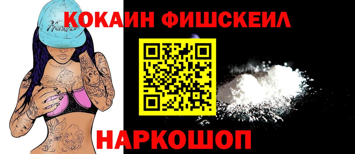 КОКАИН Колумбийский Кубинка