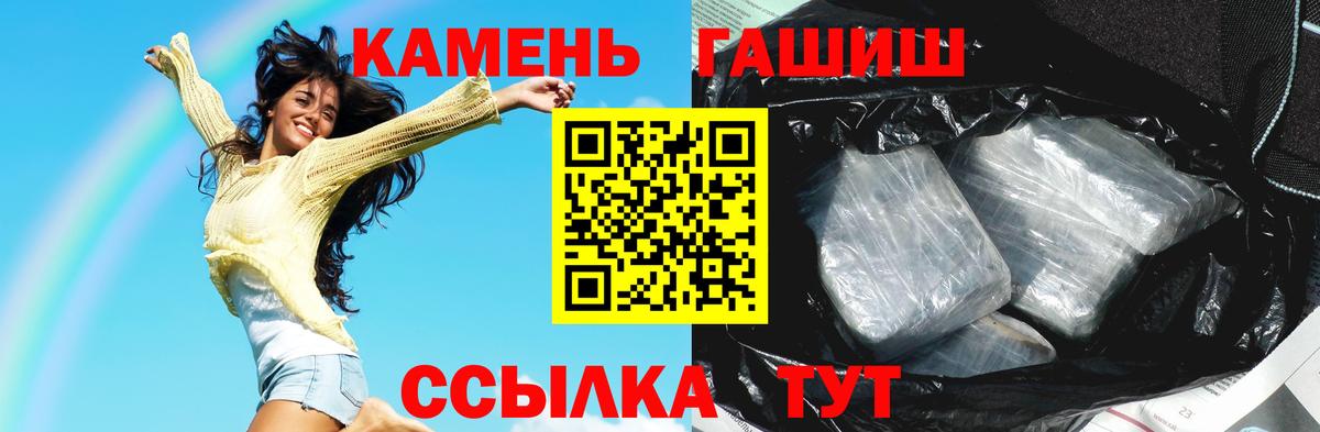 ГАШ Cannabis  ГАШИШ Premium  Кубинка  ГАШ  Вход с VPN 
