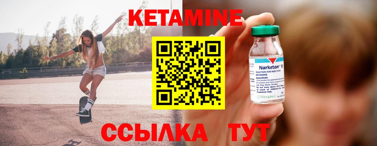 Кубинка  Кетамин VHQ  Вход с VPN 