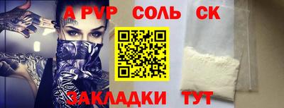 бутират Заволжье