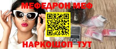 бутират Заволжье