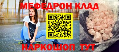бутик Заводоуковск