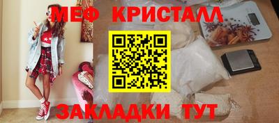 гидропоника Жуковский