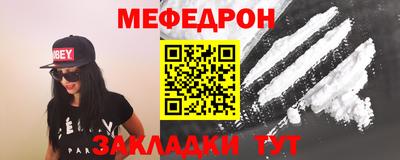 бутик Заводоуковск