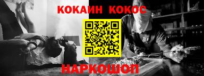 бутик Заводоуковск