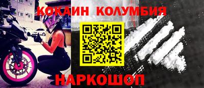бутик Заводоуковск