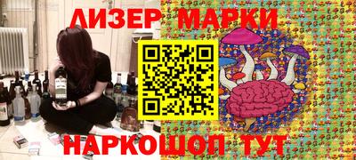 бутират Заволжье