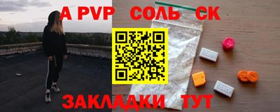 бутират Заволжье