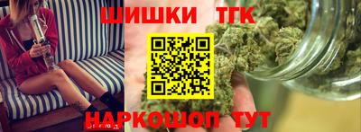 бутират Заволжье