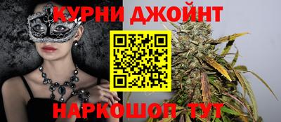 бутик Заводоуковск