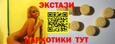 гидропоника Жуковский