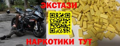 бутик Заводоуковск