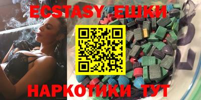 бутик Заводоуковск