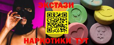 гидропоника Жуковский