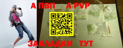 бутират Заволжье