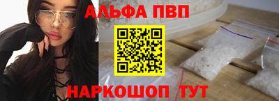 бутик Заводоуковск
