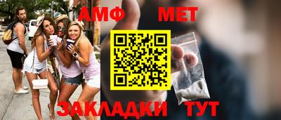 бутик Заводоуковск