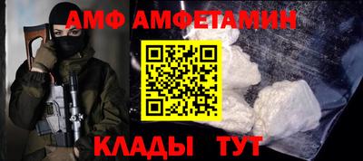 бутик Заводоуковск