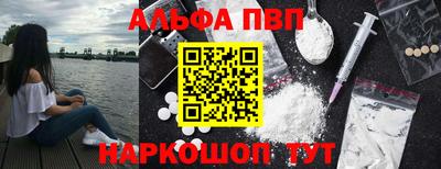 бутик Заводоуковск