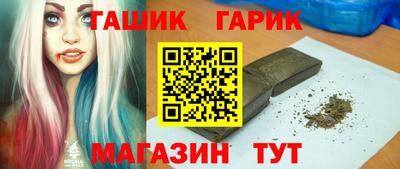 бутират Заволжье