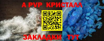 бутират Заволжье