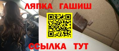 бутират Заволжье