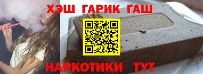 гидропоника Жуковский