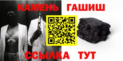 бутират Заволжье