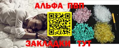 бутират Заволжье