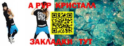 гидропоника Жуковский