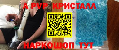 бутик Заводоуковск