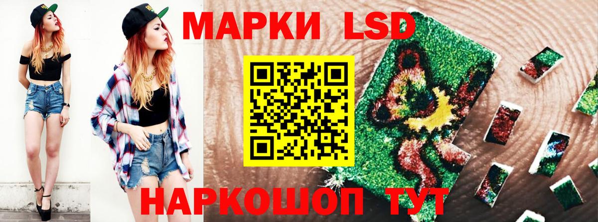 ЛСД экстази ecstasy  Вход с VPN  ЛСД экстази ecstasy  Кубинка 
