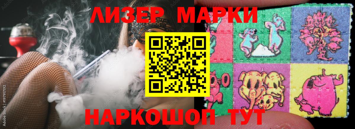 LSD-25 экстази ecstasy Кубинка