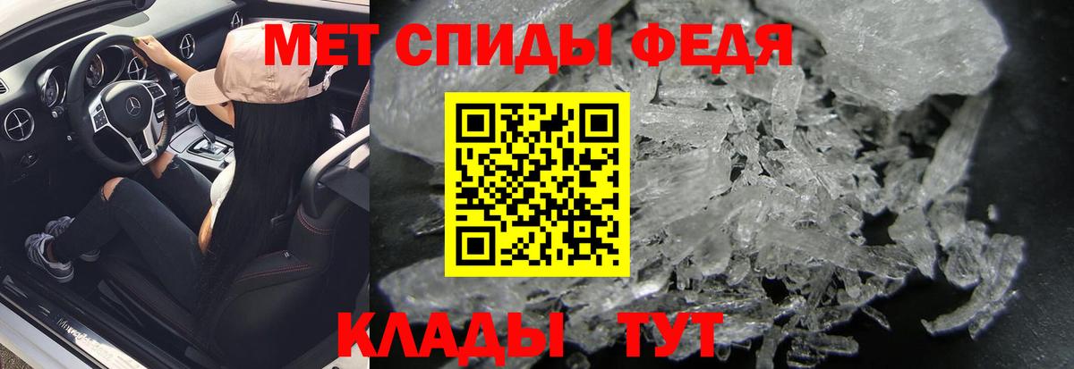 Кубинка  МЕТАМФЕТАМИН винт  Вход с VPN 