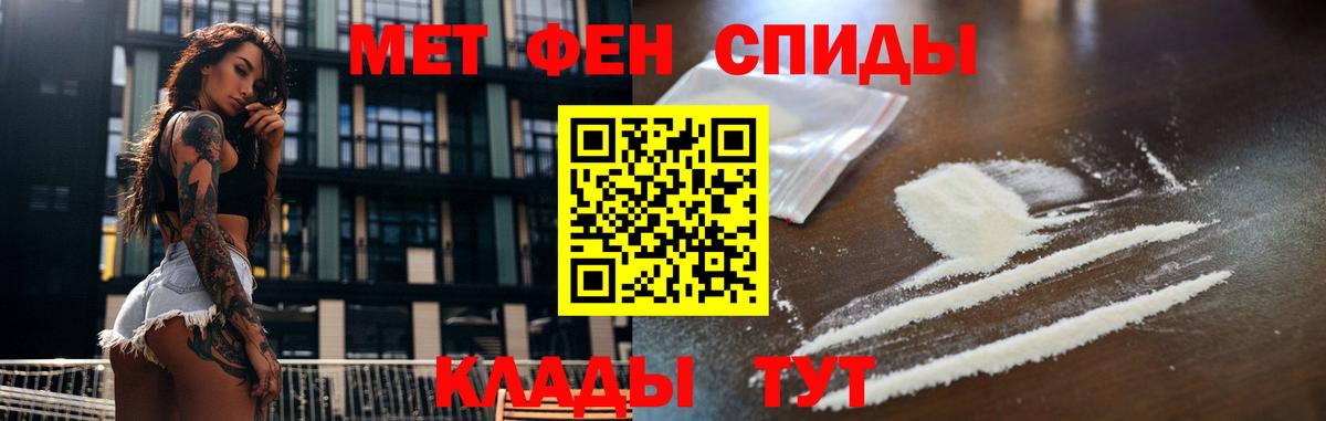 Метамфетамин пудра Кубинка