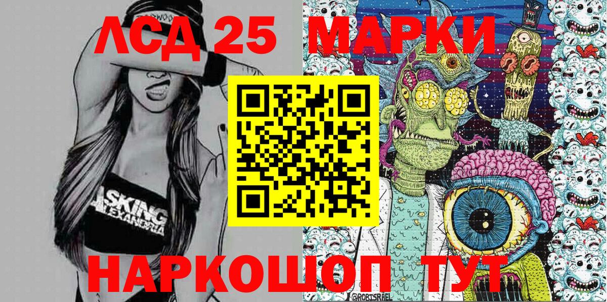Наркотические марки 1,5мг  Наркотические марки 1,5мг  Кубинка  Вход с VPN 